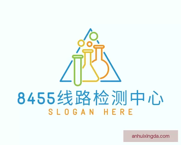 知道8455线路检测中心